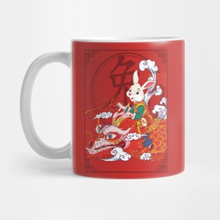 2023 Calligraphy Dragon Fly Year of The Rabbit Zodiac Kids Mug